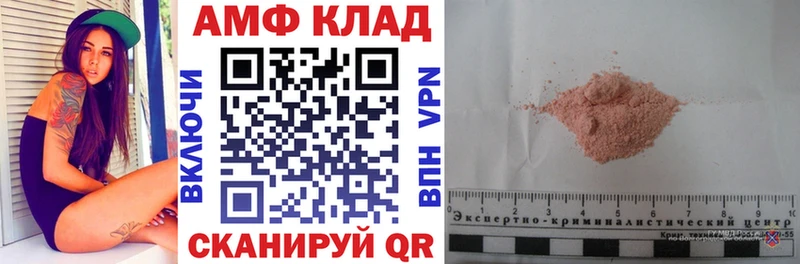 blacksprut как зайти  Апрелевка  АМФЕТАМИН 97% 