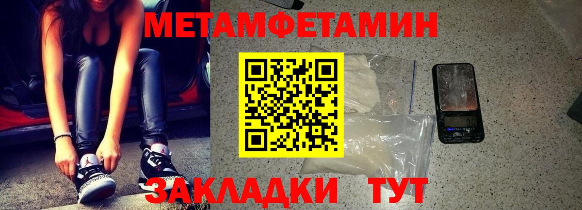 Апрелевка  АМФЕТАМИН  МЕГА ссылка  Амфетамин VHQ  маркетплейс официальный сайт  Вход с VPN 