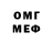 КОКАИН 97% Leah Miro