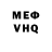 Метадон белоснежный Taneli