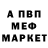 Амфетамин VHQ Ayuna Pak