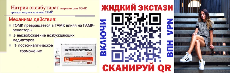 БУТИРАТ оксана  кракен сайт  Апрелевка 
