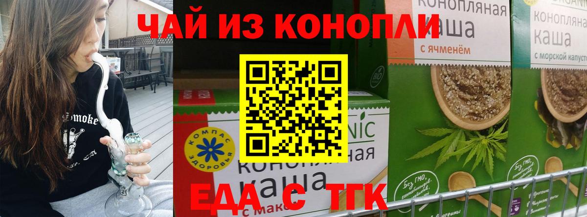Canna-Cookies марихуана  Вход с VPN  Апрелевка 