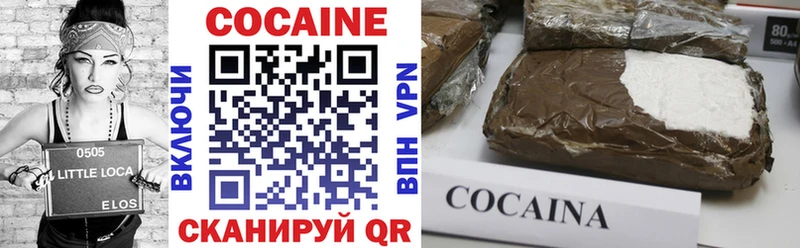 продажа наркотиков  Апрелевка  Cocaine Эквадор 