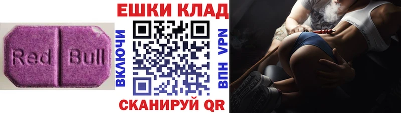 Экстази louis Vuitton  купить наркотик  Апрелевка 