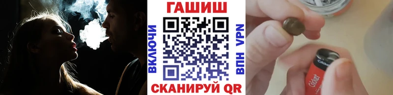 ГАШ хэш kraken ТОР Апрелевка цены наркотик