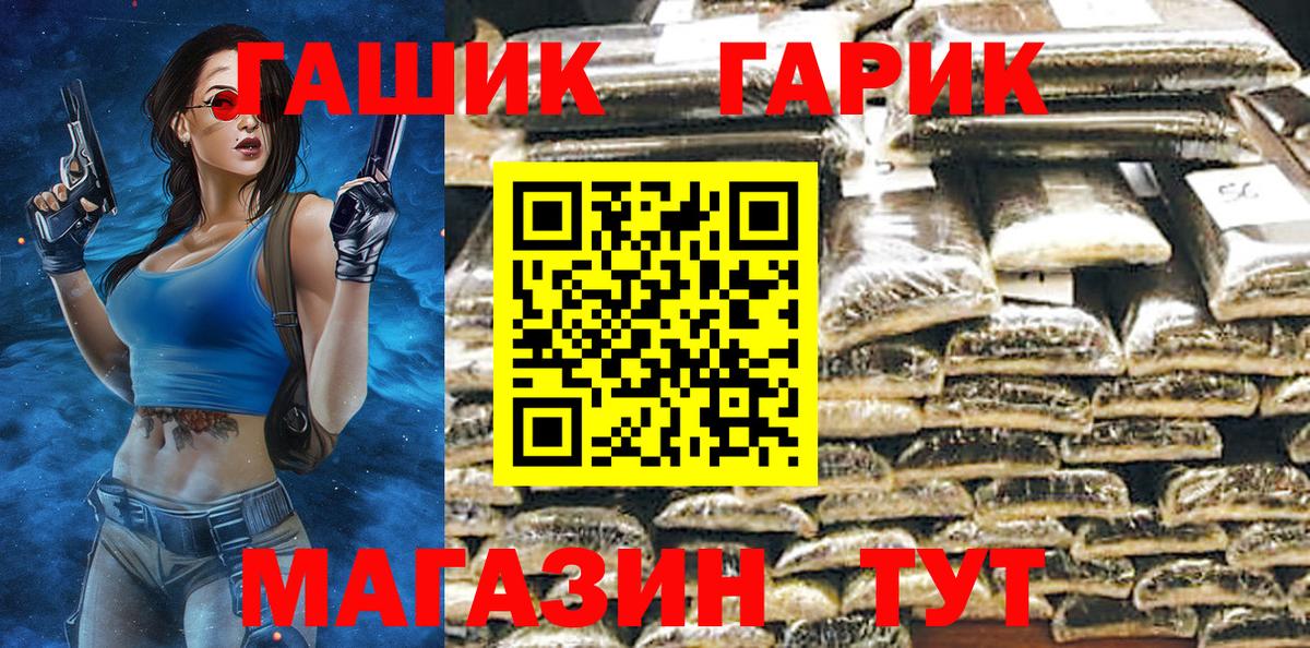 ГАШИШ Cannabis  Гашиш Ice-O-Lator  Апрелевка  Гашиш  Вход с VPN 