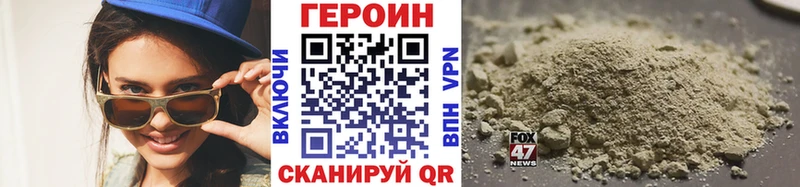 ГЕРОИН герыч  Апрелевка 