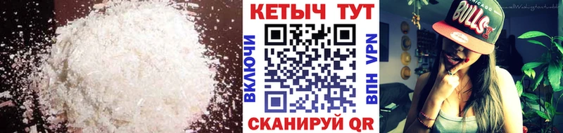 Кетамин ketamine  блэк спрут   Апрелевка 