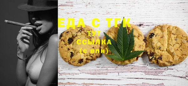 марихуана Алзамай