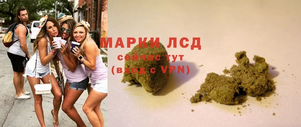 марихуана Алзамай