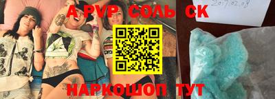 круглые Кудрово