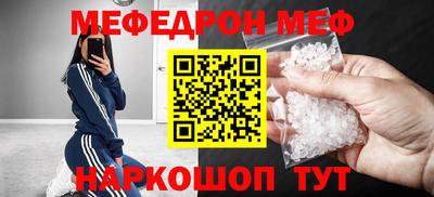 стафф Кудымкар