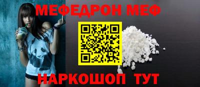 стафф Кудымкар