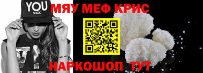 стафф Кудымкар