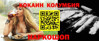 стафф Кудымкар