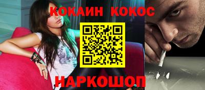 соль ск Кузнецк