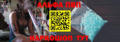 соль ск Кузнецк