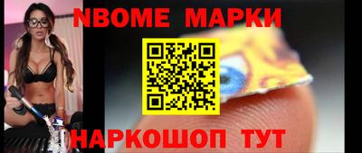 стафф Кудымкар