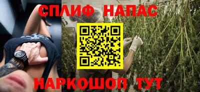 соль ск Кузнецк
