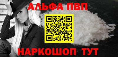 стафф Кудымкар