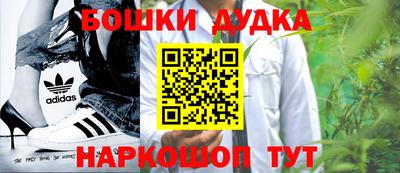 стафф Кудымкар