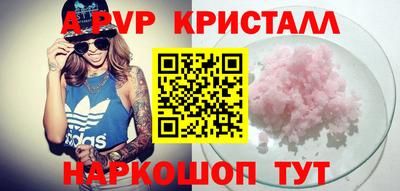 соль ск Кузнецк