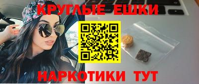круглые Кудрово