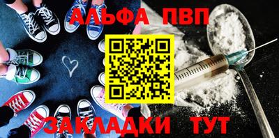 соль ск Кузнецк