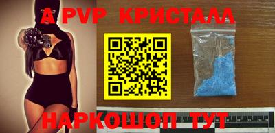 соль ск Кузнецк