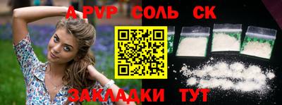 дурь Лениногорск