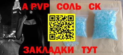 крисы Лесной