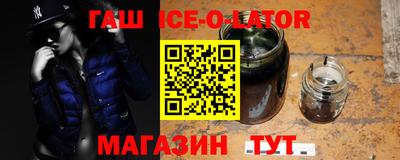 соль ск Кузнецк