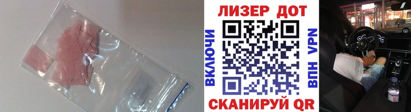 где можно купить наркотик  Апрелевка  дарк нет какой сайт  LSD-25 экстази кислота 