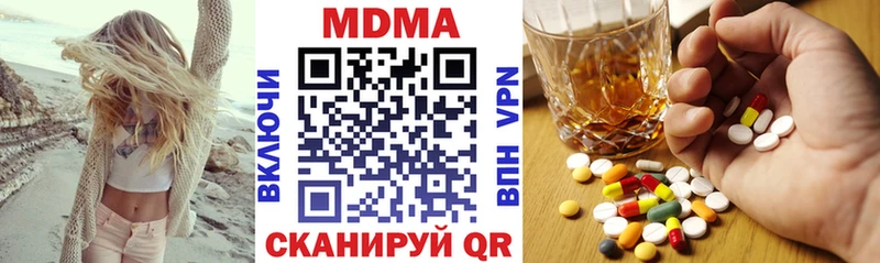 как найти наркотики  Апрелевка  МДМА VHQ 