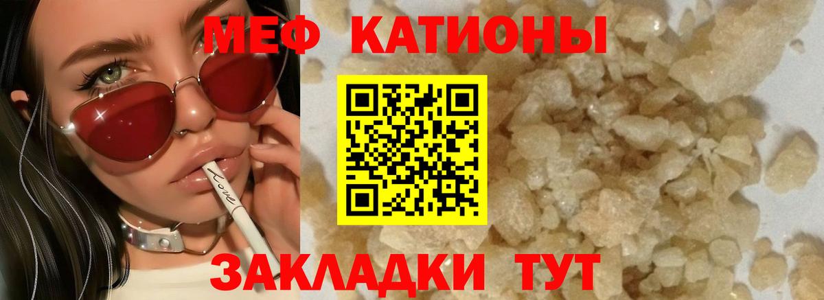 МЕФ  Меф 4 MMC  Вход с VPN  Апрелевка 