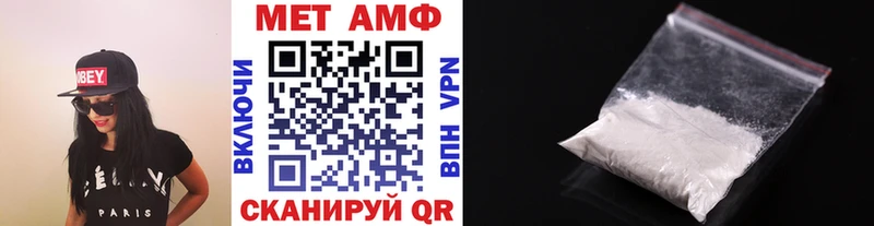 Первитин кристалл сайты даркнета Telegram Апрелевка купить