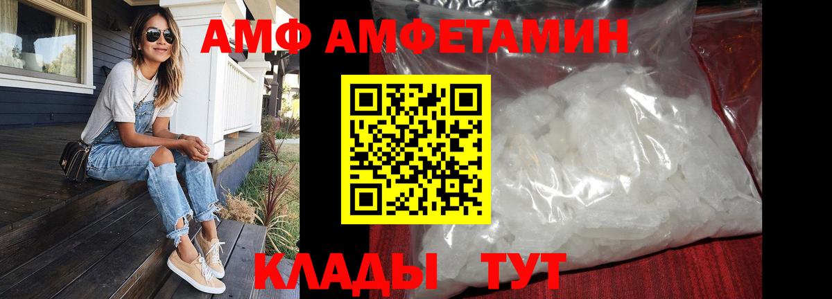 МЕТАМФЕТАМИН Methamphetamine Апрелевка