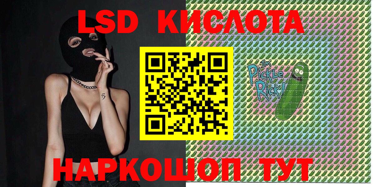 Марки 25I-NBOMe 1,5мг  Вход с VPN  Марки N-bome  Апрелевка  Марки 25I-NBOMe 1,5мг 