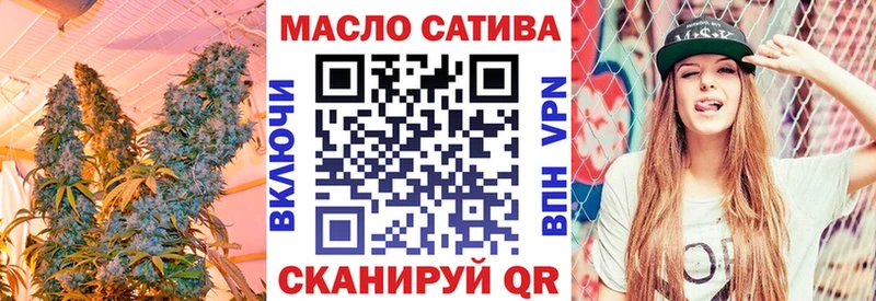 ТГК гашишное масло  купить  цена  Апрелевка 