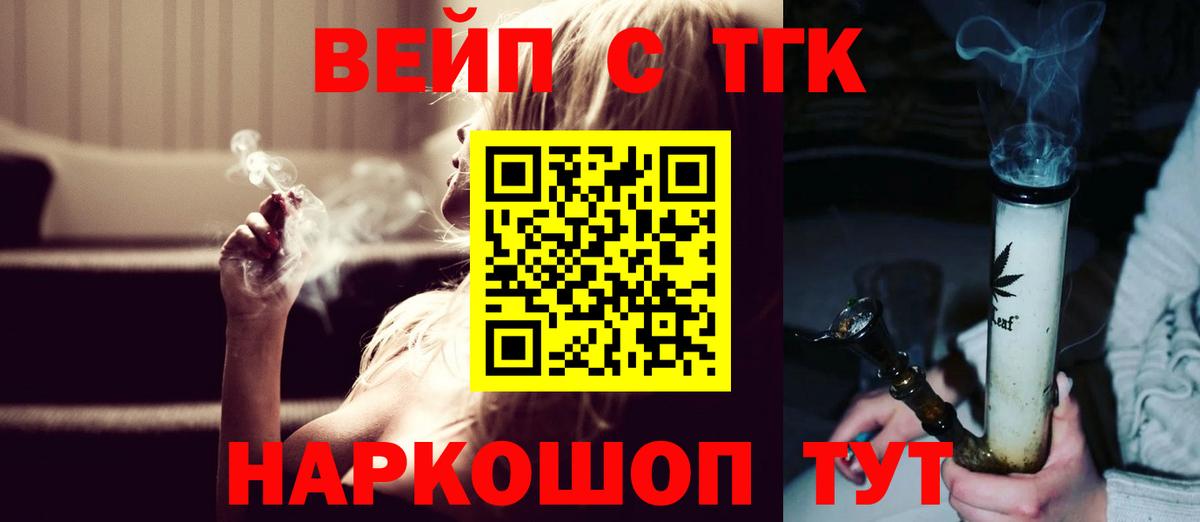 Дистиллят ТГК Wax Апрелевка