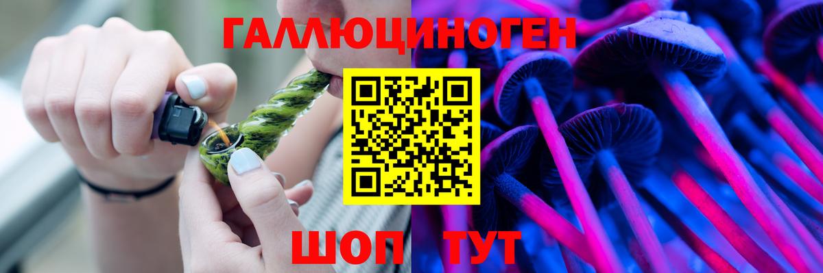 Псилоцибиновые грибы прущие грибы Апрелевка