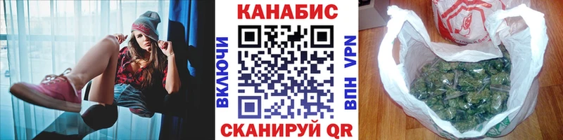 МАРИХУАНА план цена Апрелевка