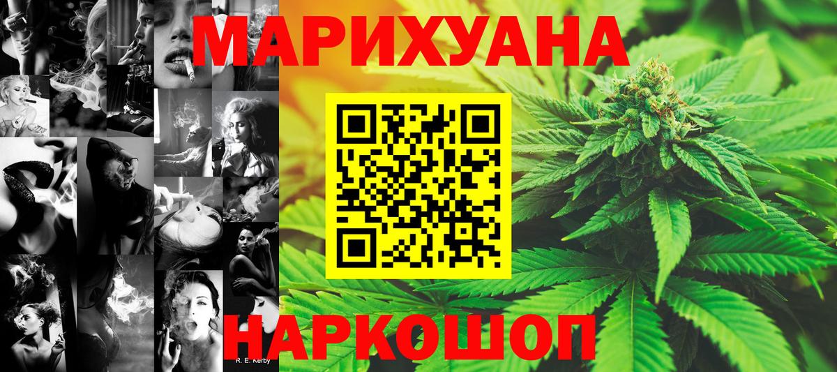 Апрелевка  Канабис White Widow  Вход с VPN  Каннабис Amnesia  Конопля гибрид  Бошки Шишки LSD WEED 